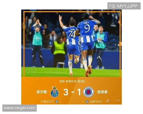 欧联杯巴黎圣日耳曼与波尔图战平引发转会风波全场沸腾