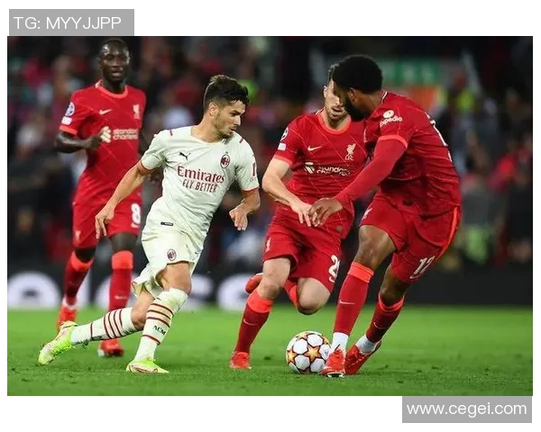 意甲赛场惊现冷门利物浦三球击败AC米兰引发热议